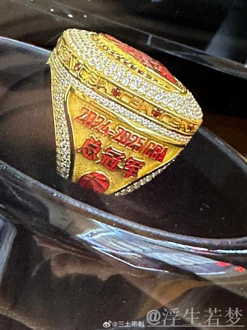 浙江广厦总冠军戒指背后的故事