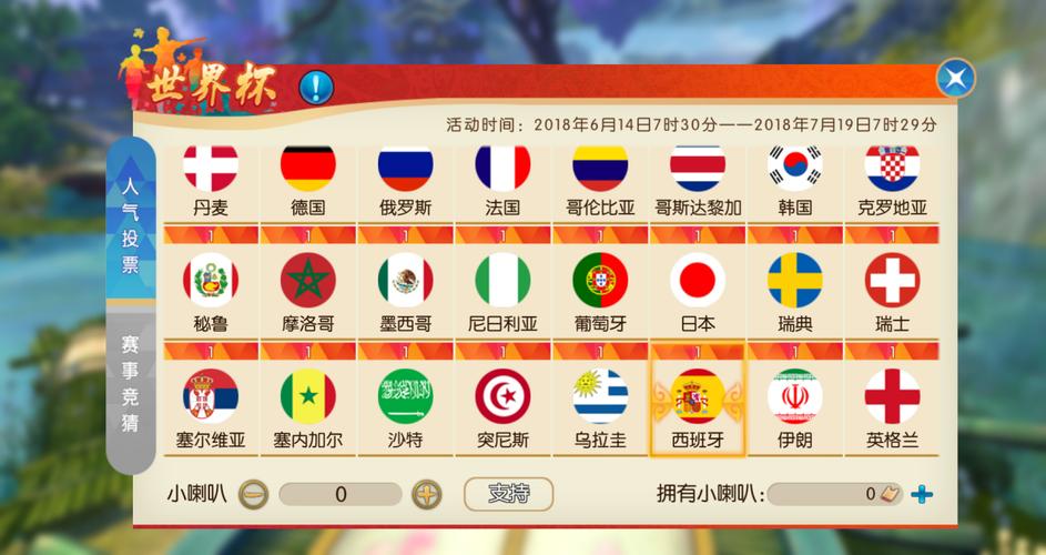 2023世界杯下注APP官方下载指南 2023世界杯下注APP官方下载指南